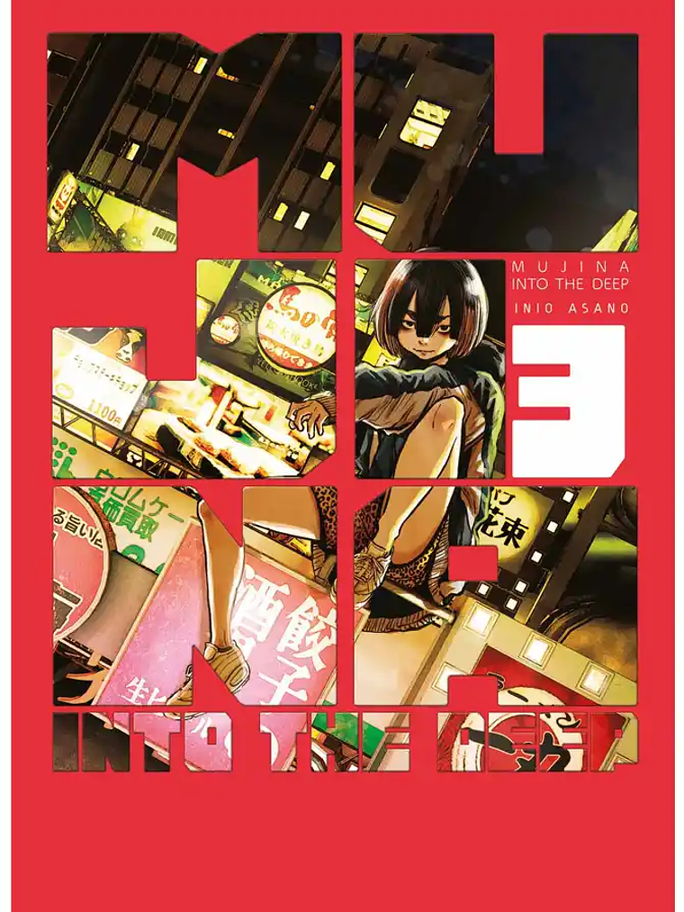 [RESERVA] Mujina Into The Deep 03 1