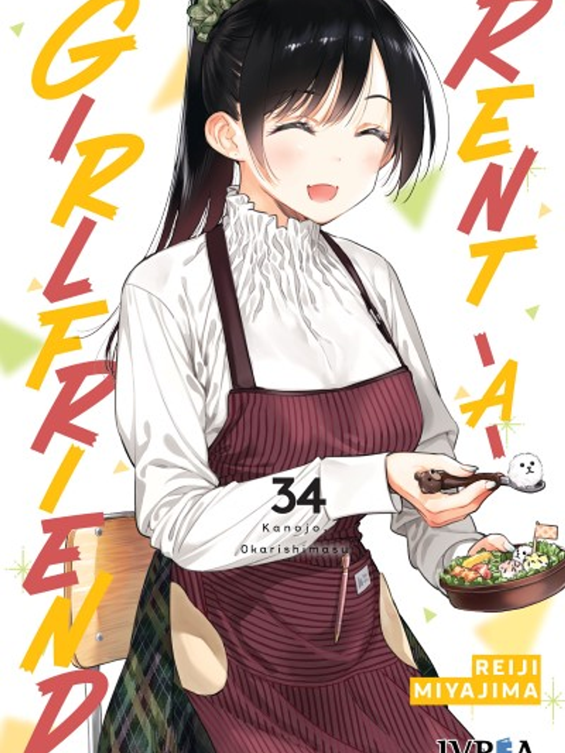 [RESERVA] Rent a Girlfriend 34 1