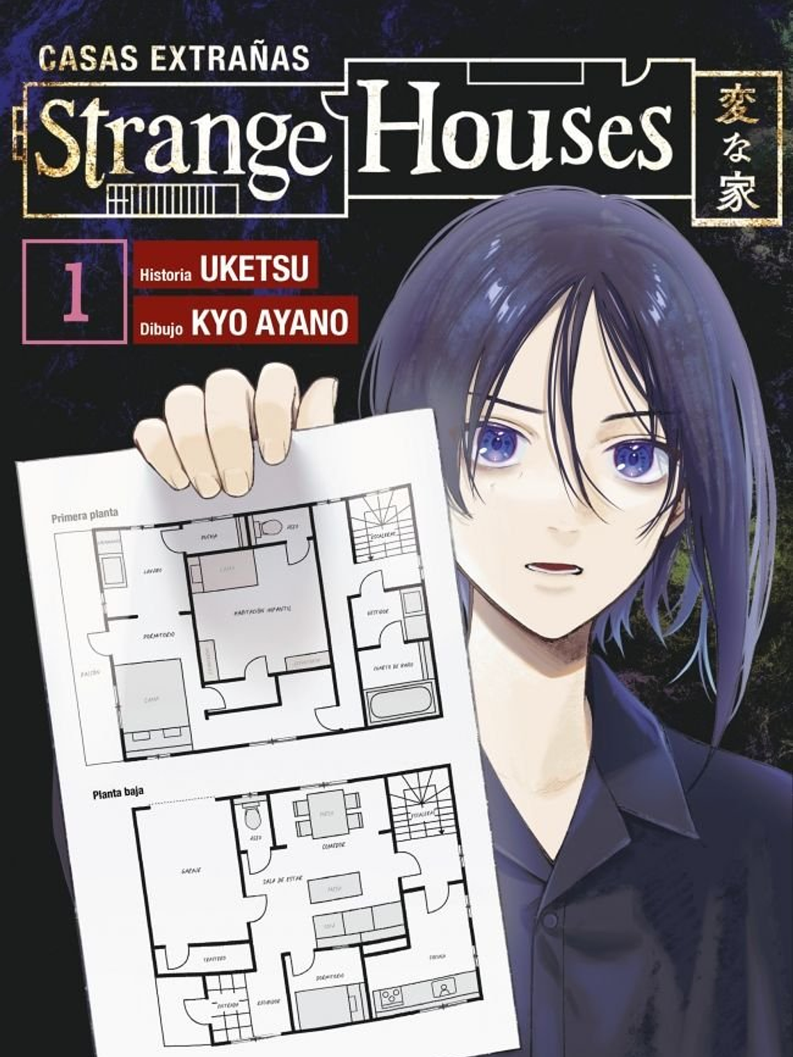 [RESERVA] Strange Houses (Manga) 01 1