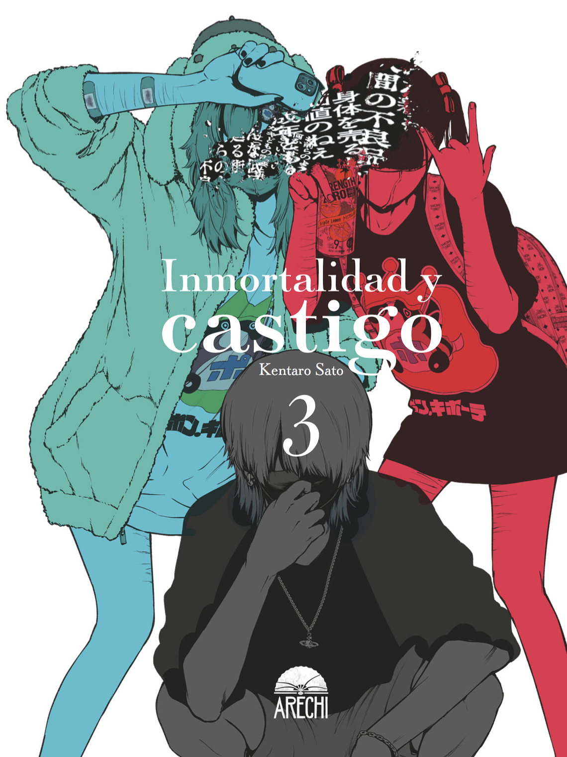 [RESERVA} Inmortalidad y castigo 03 1