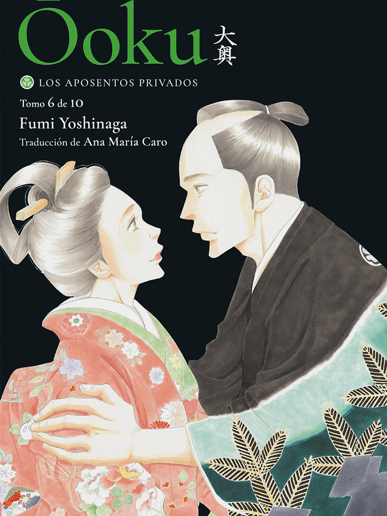 [RESERVA] Ōoku: Los Aposentos Privados 06 1