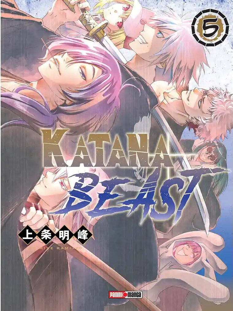 [RESERVA] Katana Beast 05 1