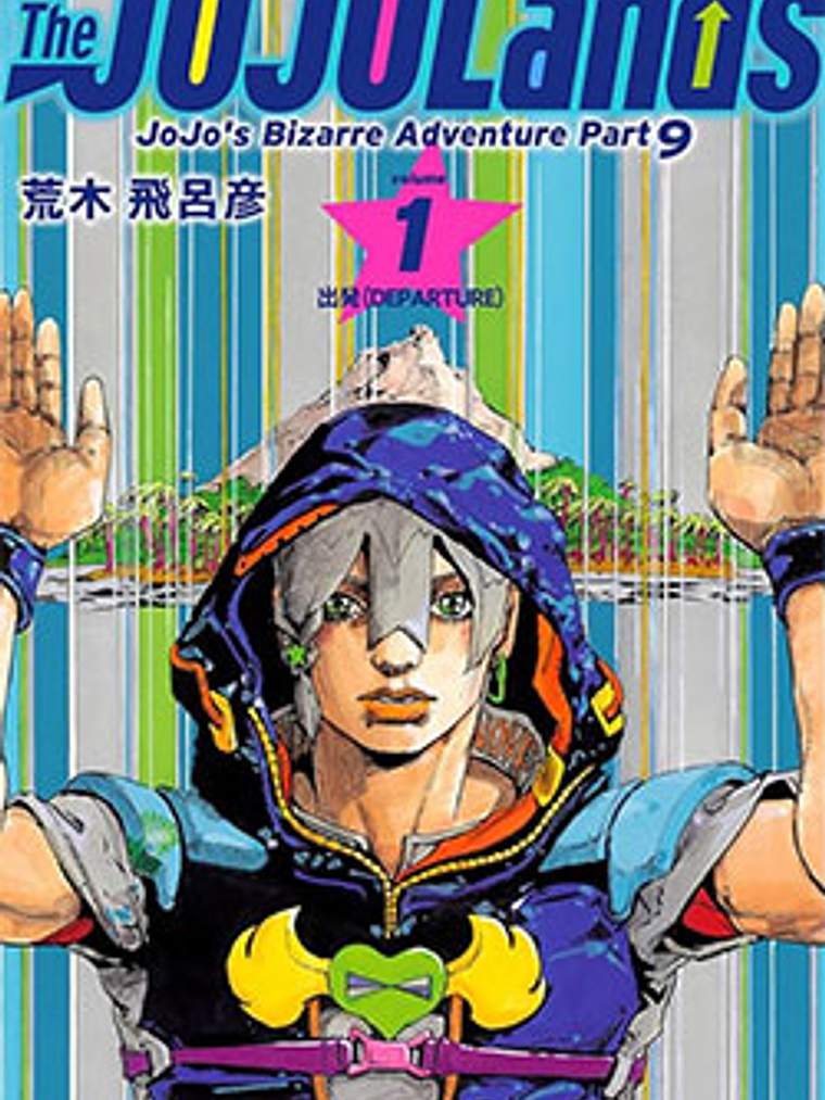 [RESERVA] Jojo's Bizarre Adventure Part IX: The Jojolands 01 1