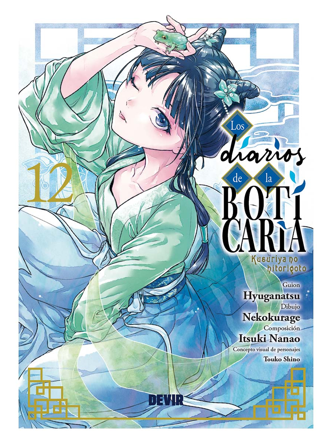 [RESERVA] Los Diarios de la Boticaria 12 1