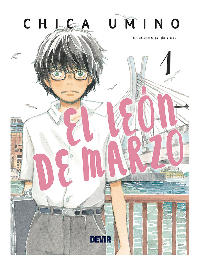 [RESERVA] El león de marzo 01 1