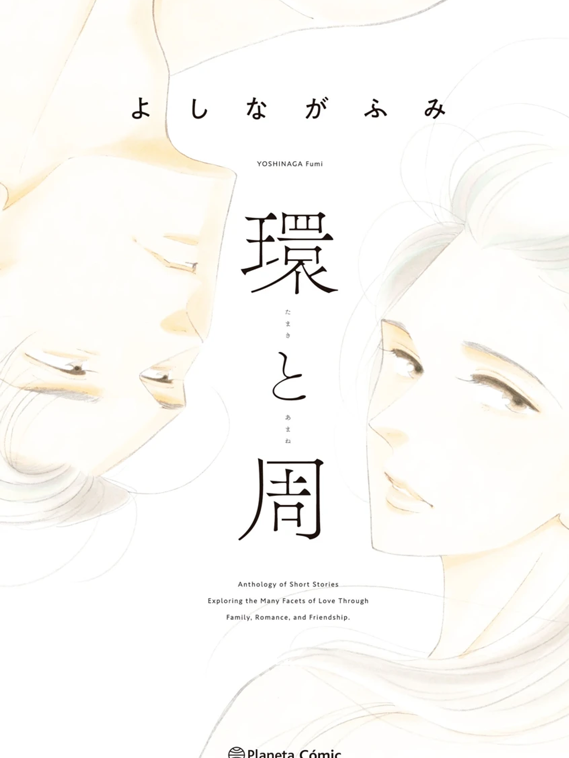 [RESERVA]  Tamaki y Amane 1