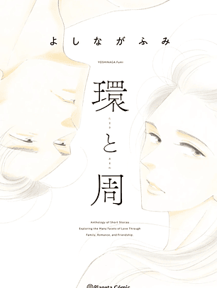 [RESERVA]  Tamaki y Amane