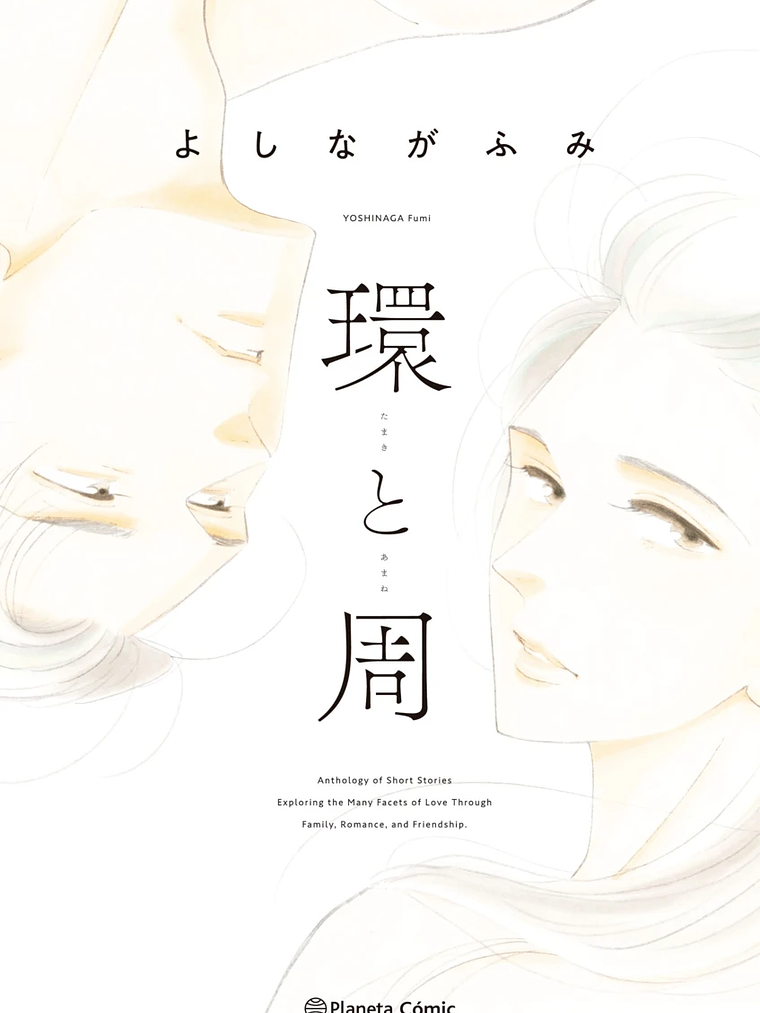 [RESERVA]  Tamaki y Amane 1