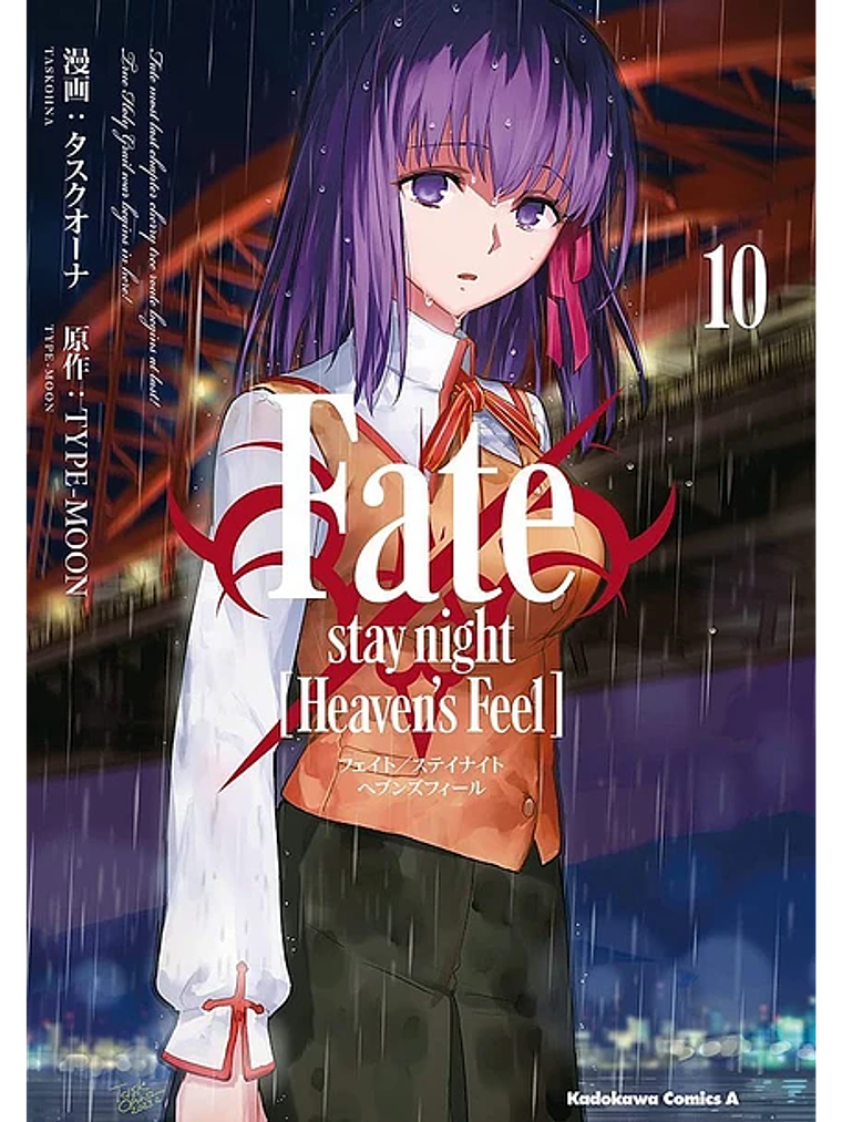 [RESERVA] Fate Stay Night: Heaven's Feel 10 1