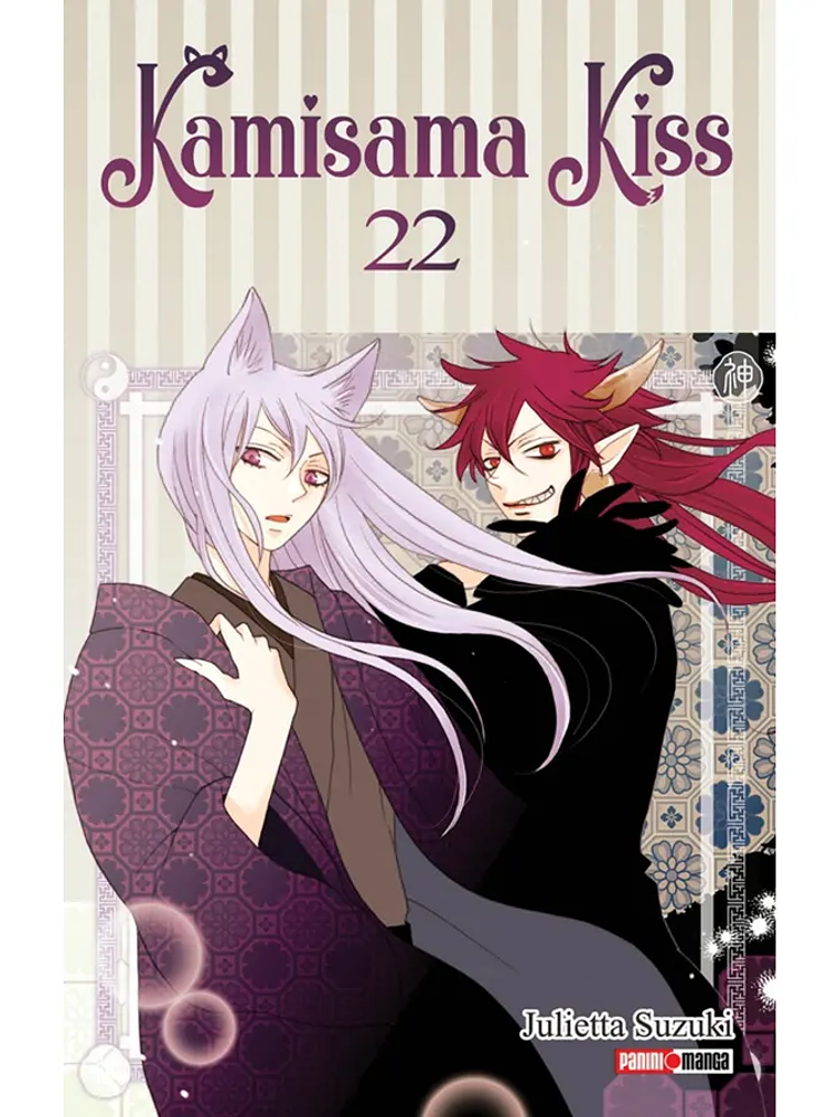 [RESERVA] Kamisama Kiss 22 1