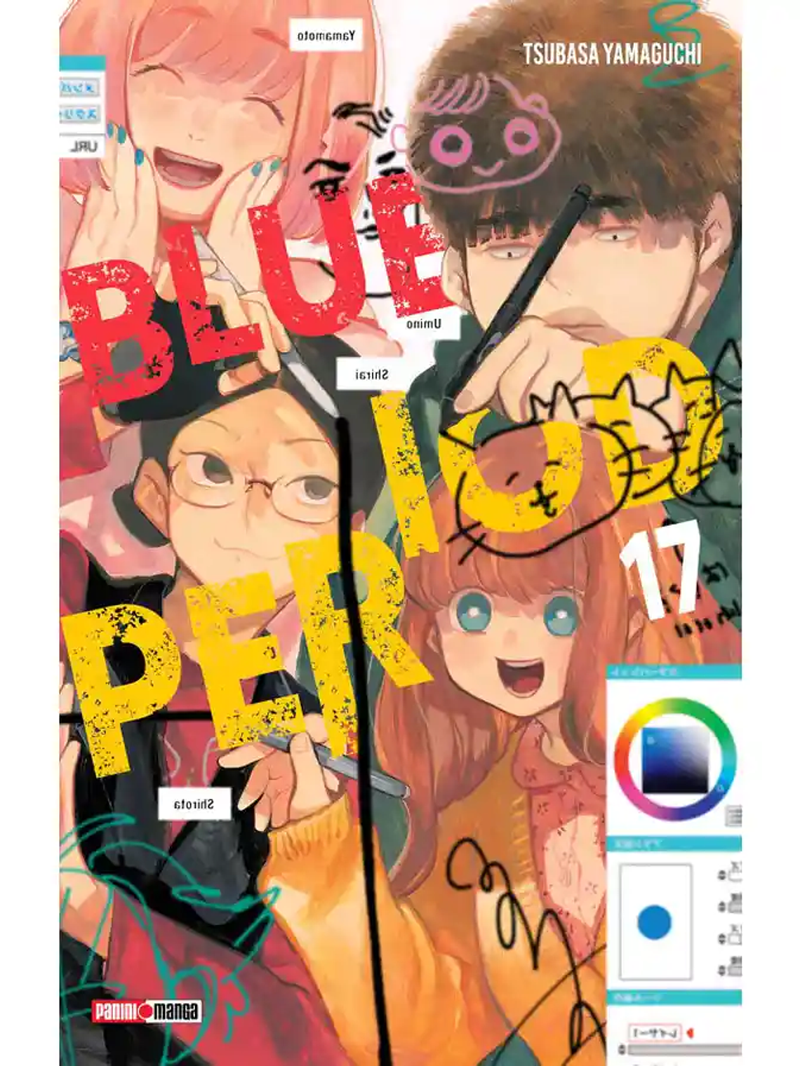 [RESERVA] Blue Period 17 1