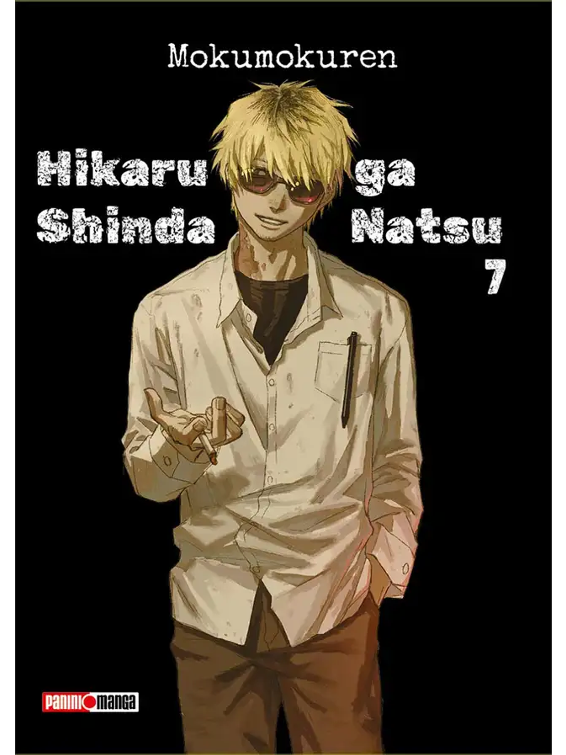 [RESERVA] Hikaru Ga Shinda Natsu 07 1