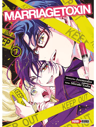 [RESERVA] Marriagetoxin 07