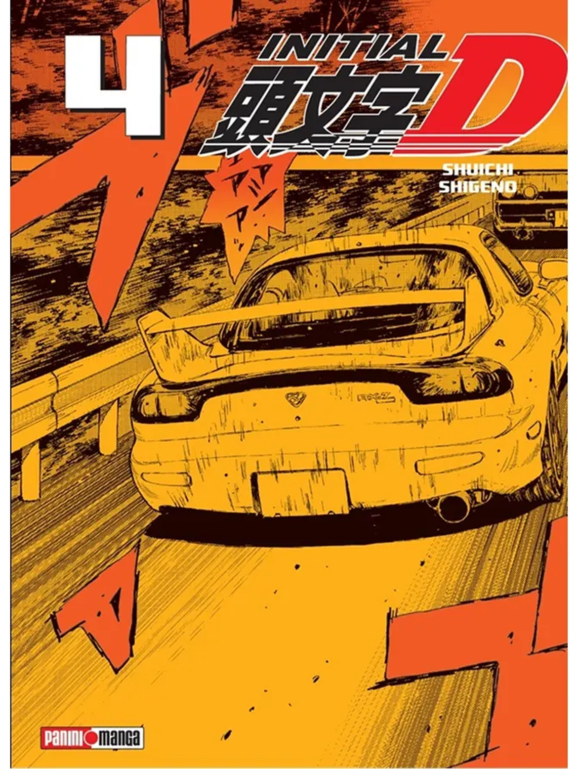 [RESERVA] Initial D (Shinsoban Edition) 04 1
