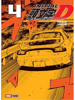 [RESERVA] Initial D (Shinsoban Edition) 04