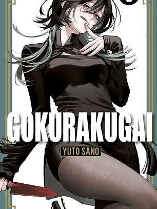 [RESERVA] Gokurakugai 05