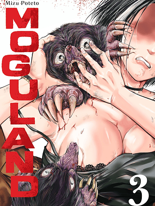 [RESERVA] Moguland 03