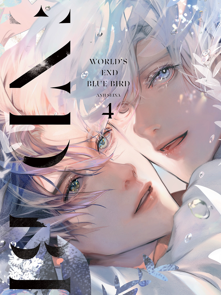[RESERVA] World's End Blue Bird 04 1