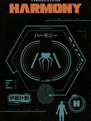 [RESERVA] Harmony (Novela)