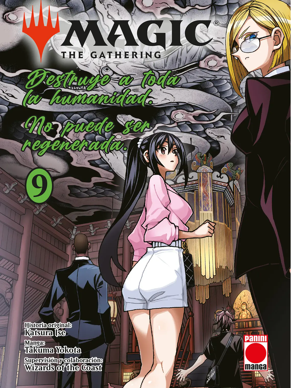 [RESERVA] Magic: The Gathering 09 1