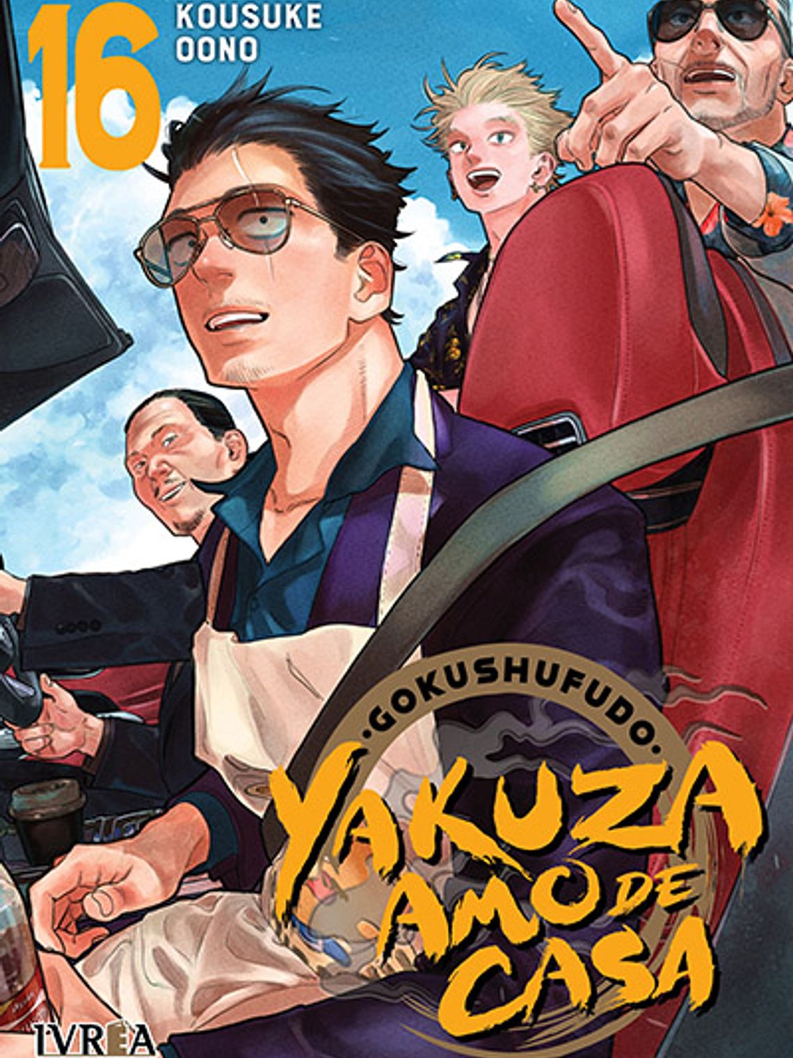 [RESERVA] Gokushufudo: Yakuza amo de casa 16 1