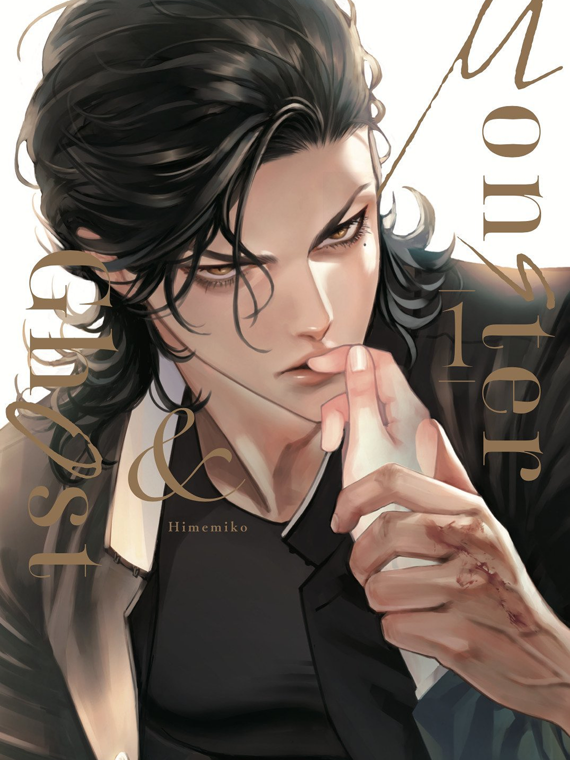 [RESERVA] Monster & Ghost 01 1