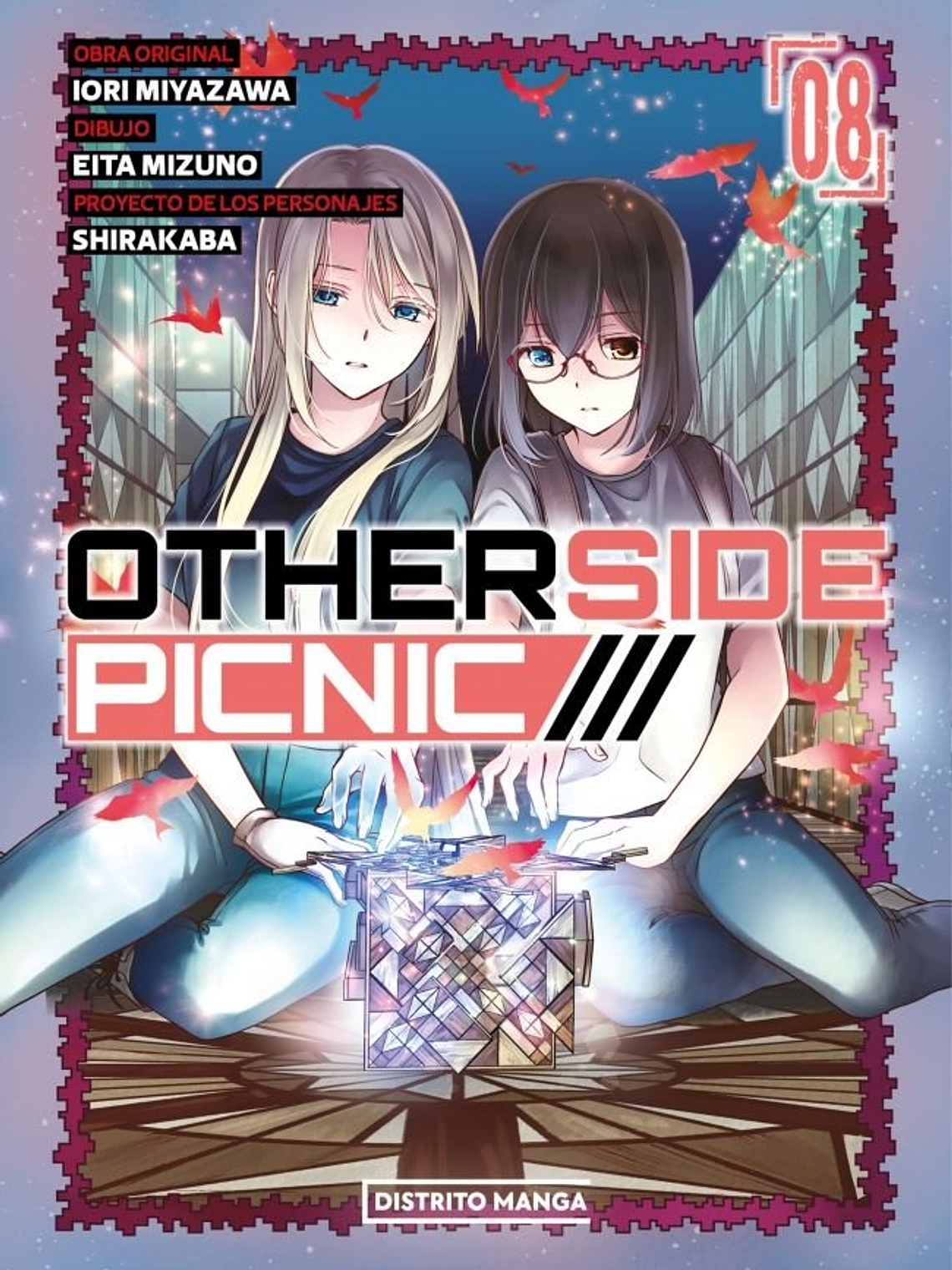 [RESERVA] Otherside Picnic 08 1
