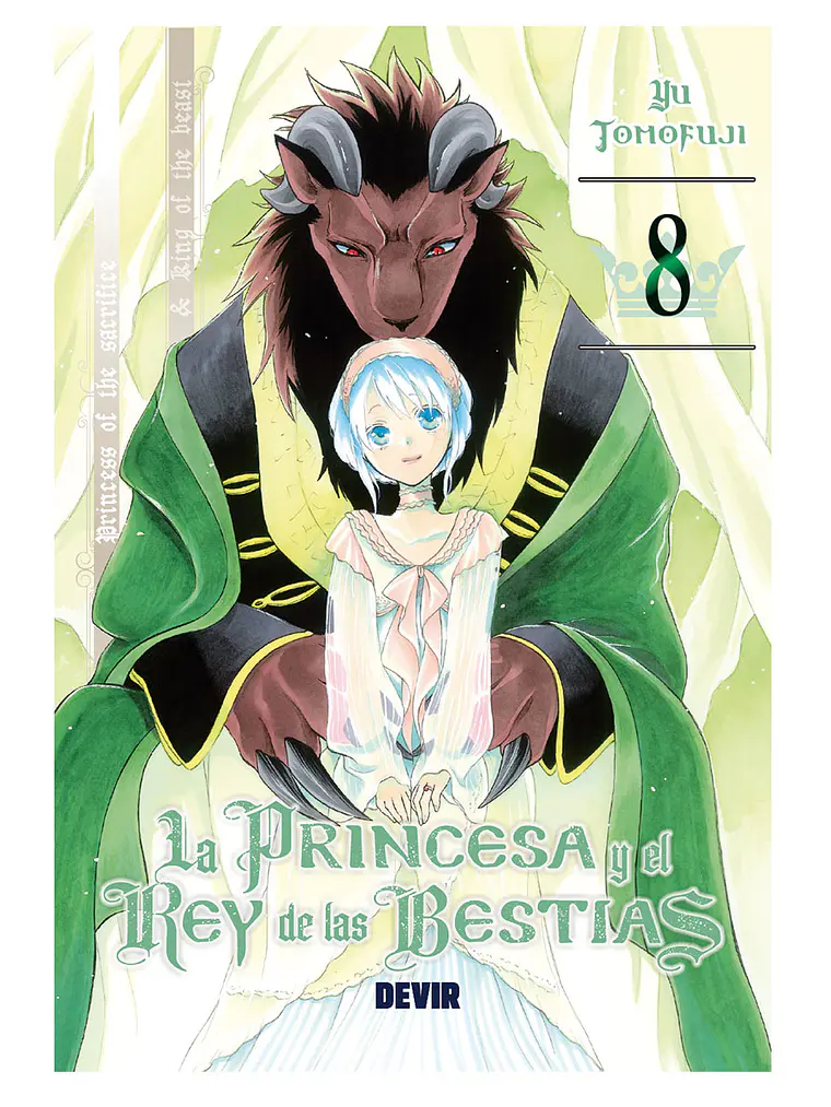 [RESERVA] La princesa y el rey de las bestias 08 1