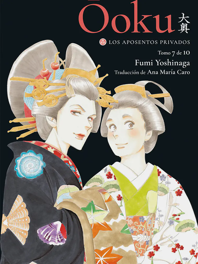 [RESERVA] Ōoku: Los Aposentos Privados 07 1