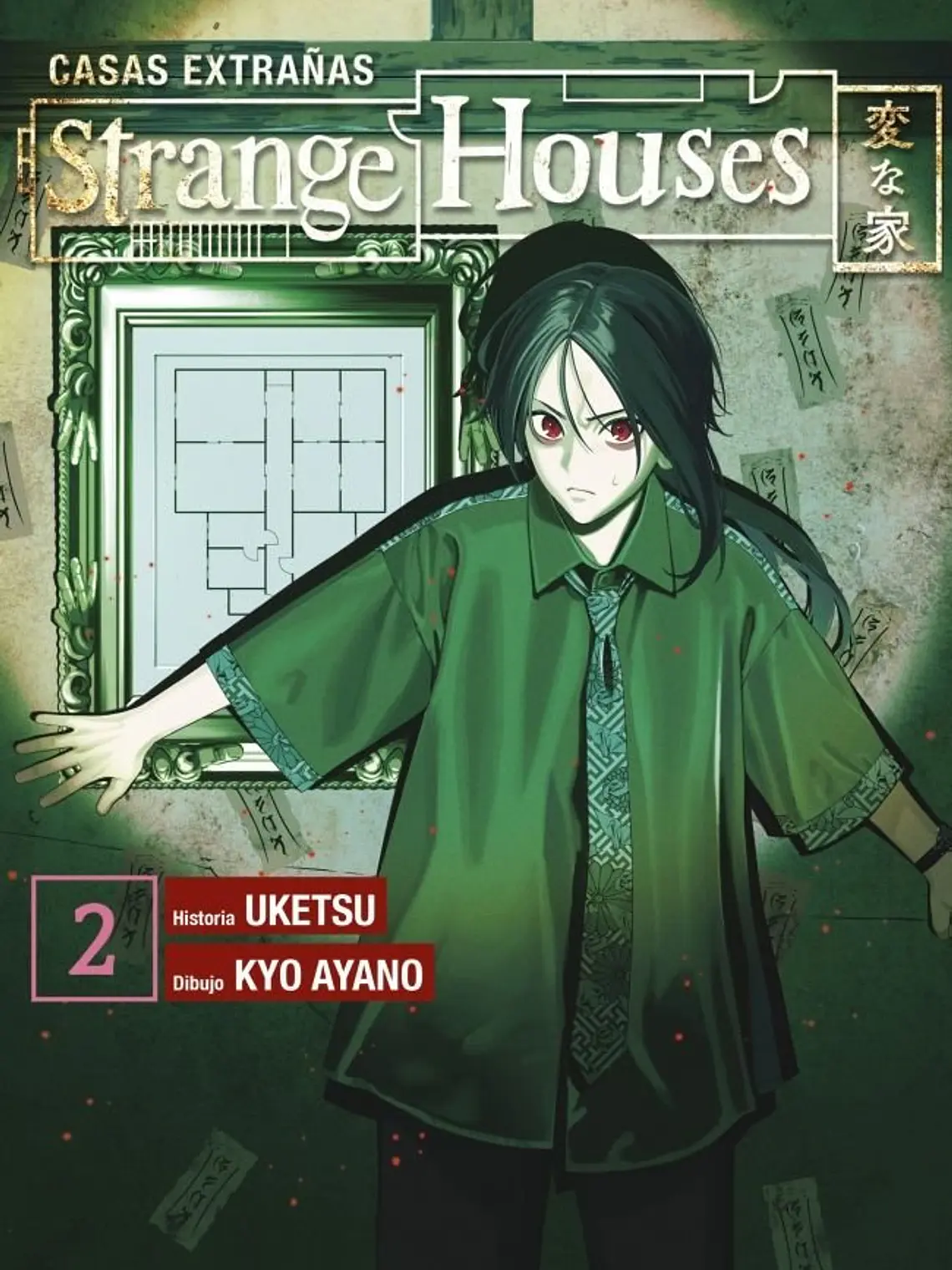 [RESERVA] Strange Houses (Manga) 02 1