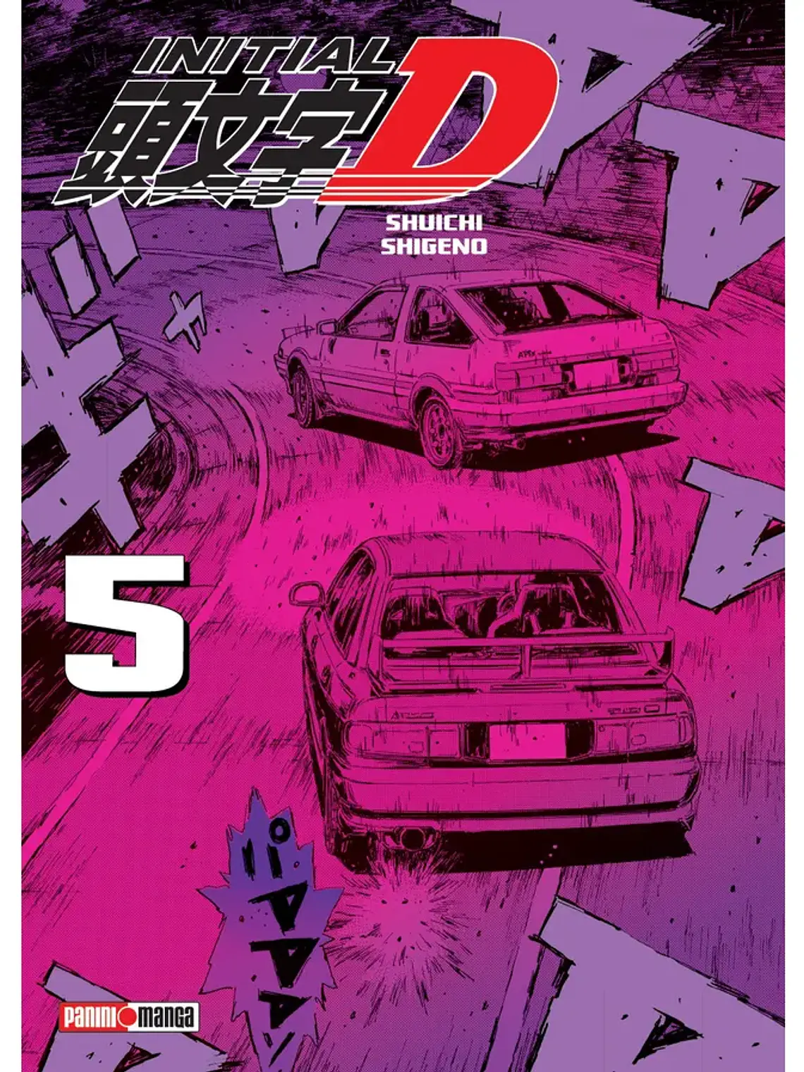 [RESERVA] Initial D (Shinsoban Edition) 05 1