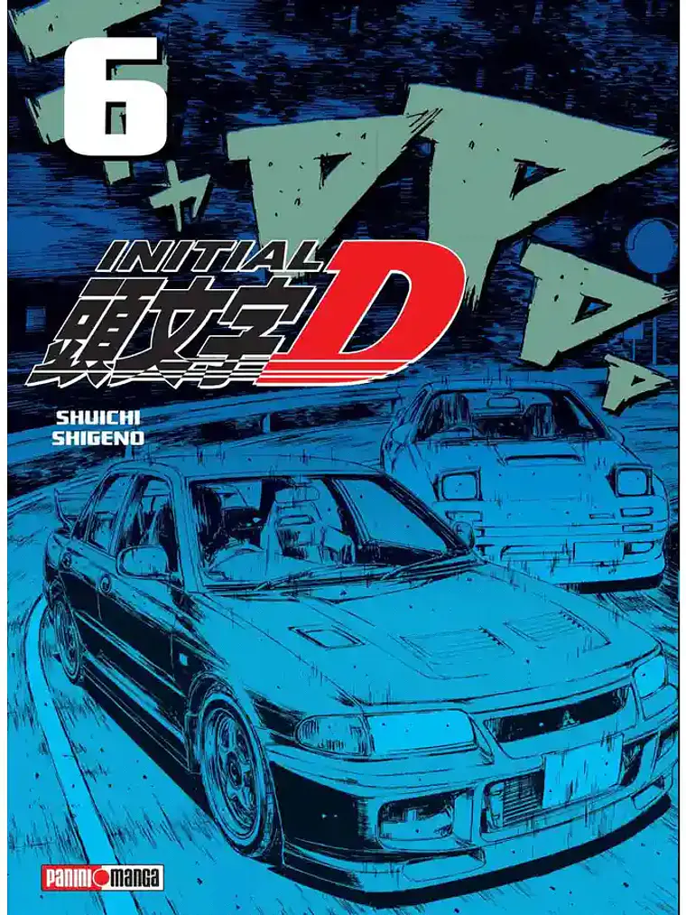 [RESERVA] Initial D (Shinsoban Edition) 06 1