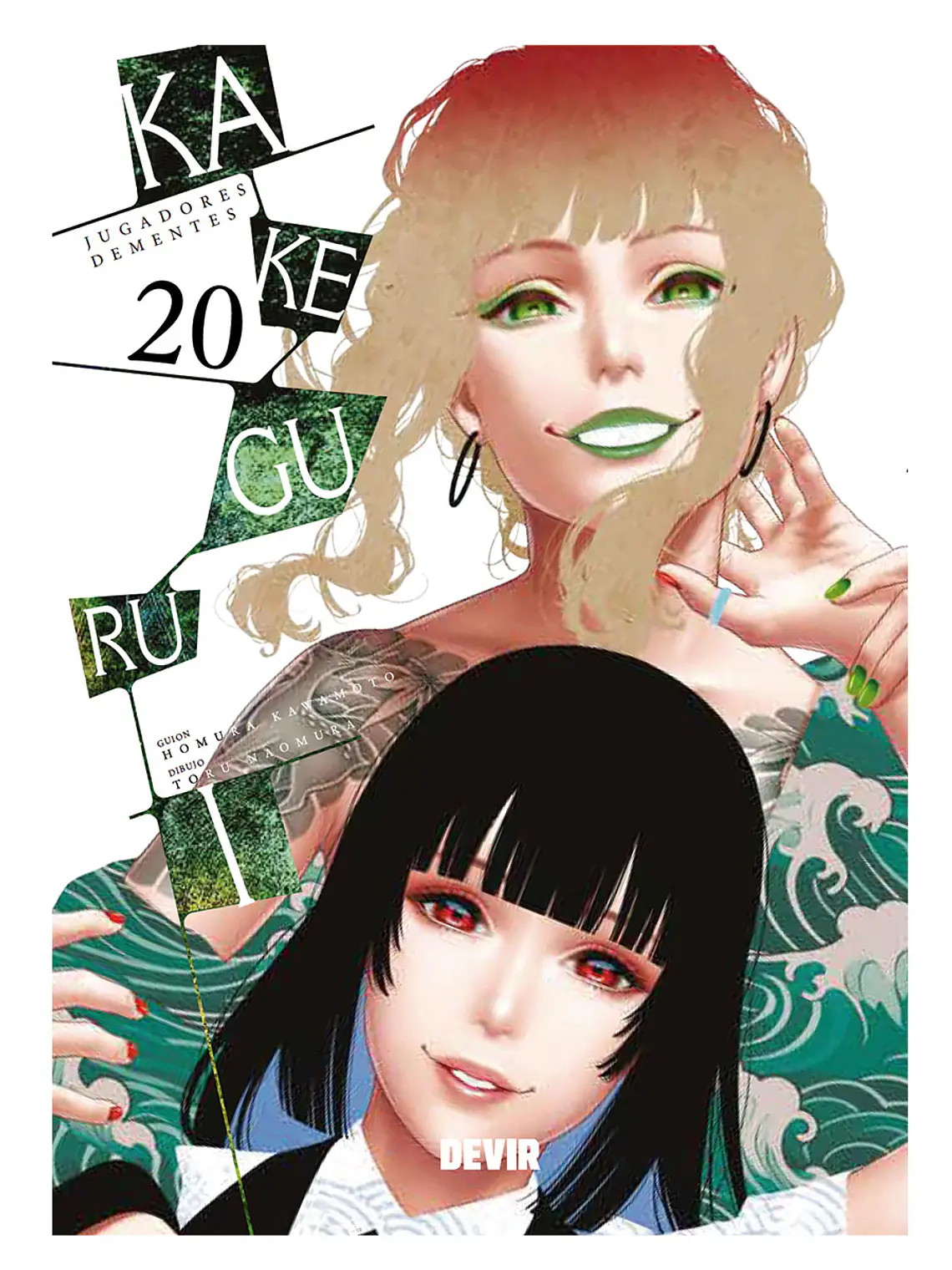 [RESERVA]  Kakegurui (Jugadores Dementes) 20 1