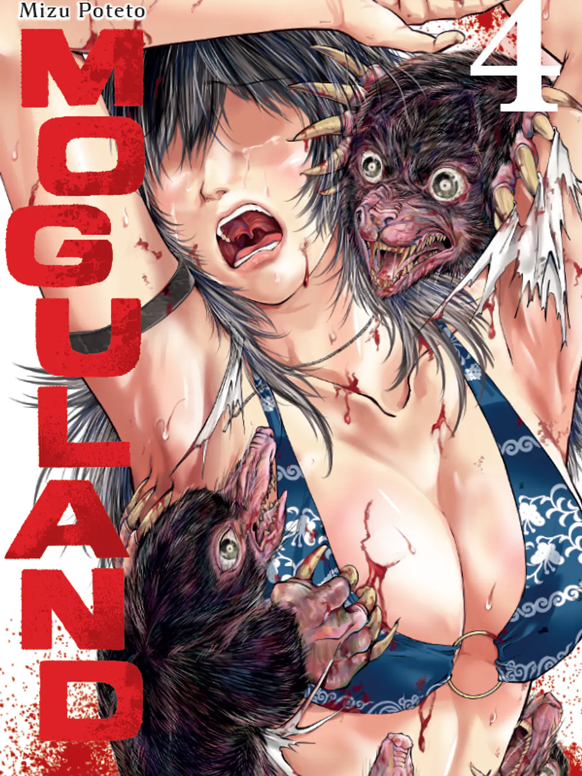 [RESERVA] Moguland 04 1