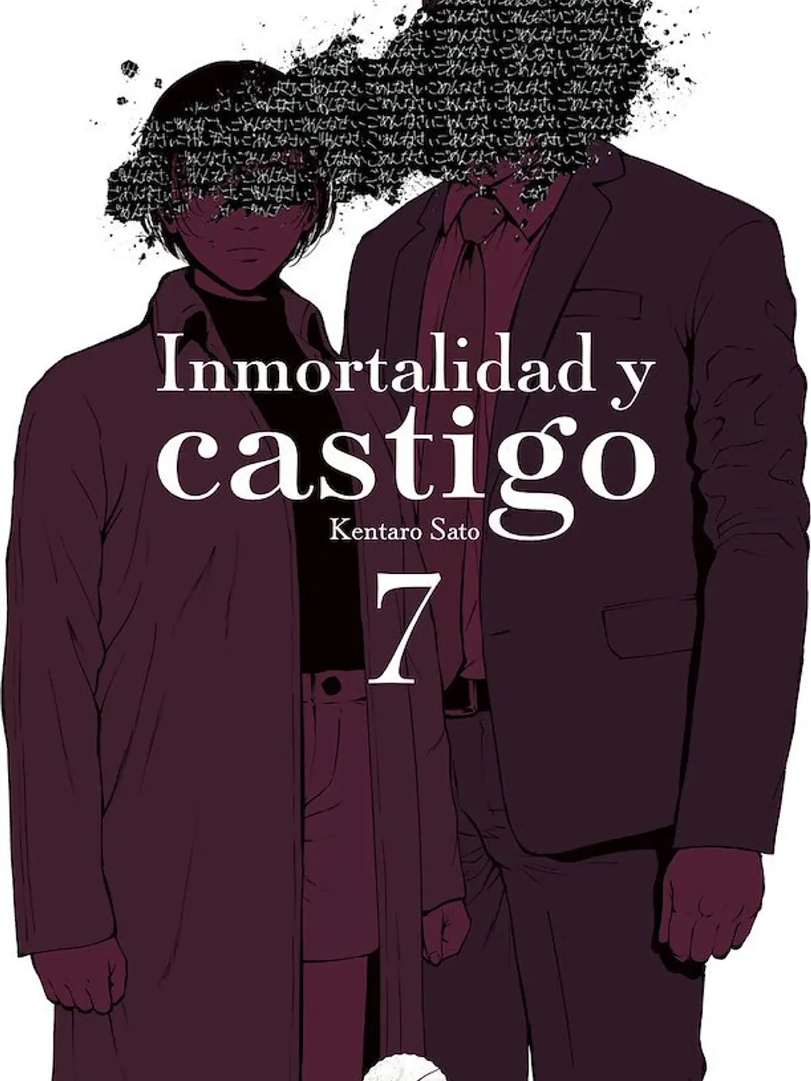 [RESERVA} Inmortalidad y castigo 07 1
