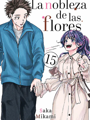 [RESERVA] La Nobleza de las Flores 15