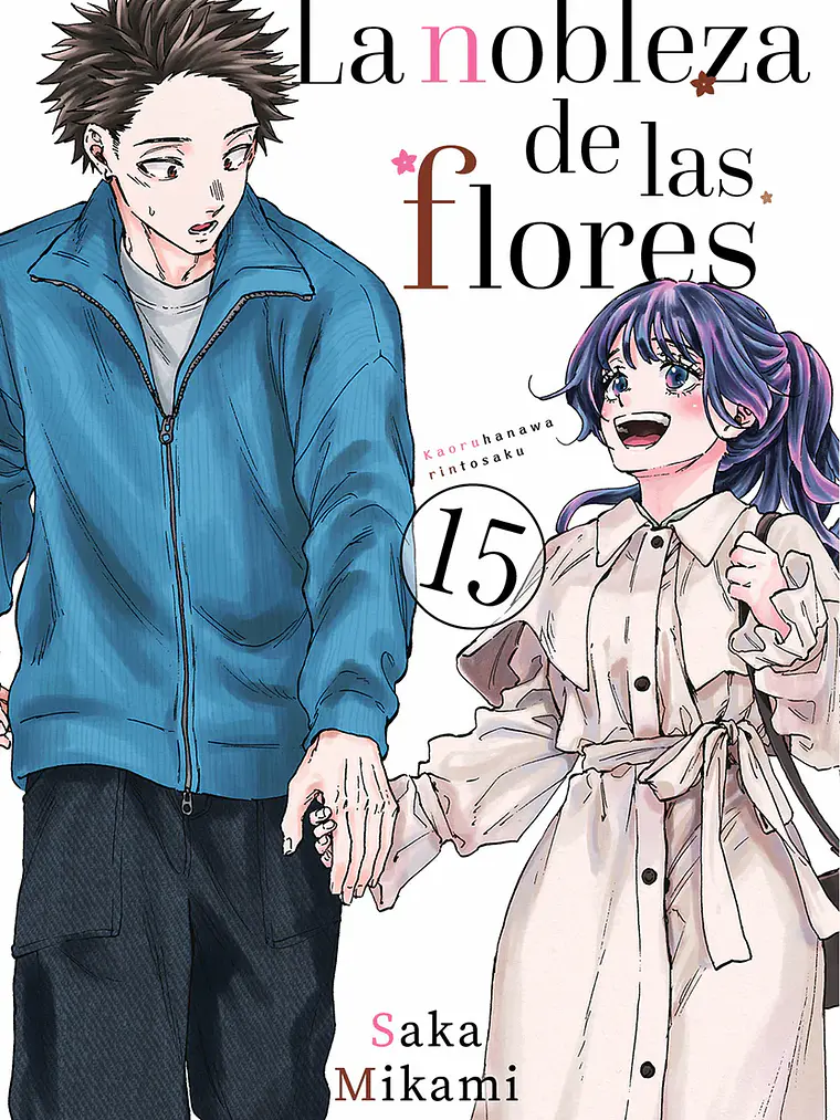 [RESERVA] La Nobleza de las Flores 15 1