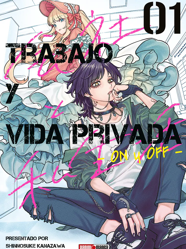 [RESERVA] Trabajo y Vida Privada 01 1