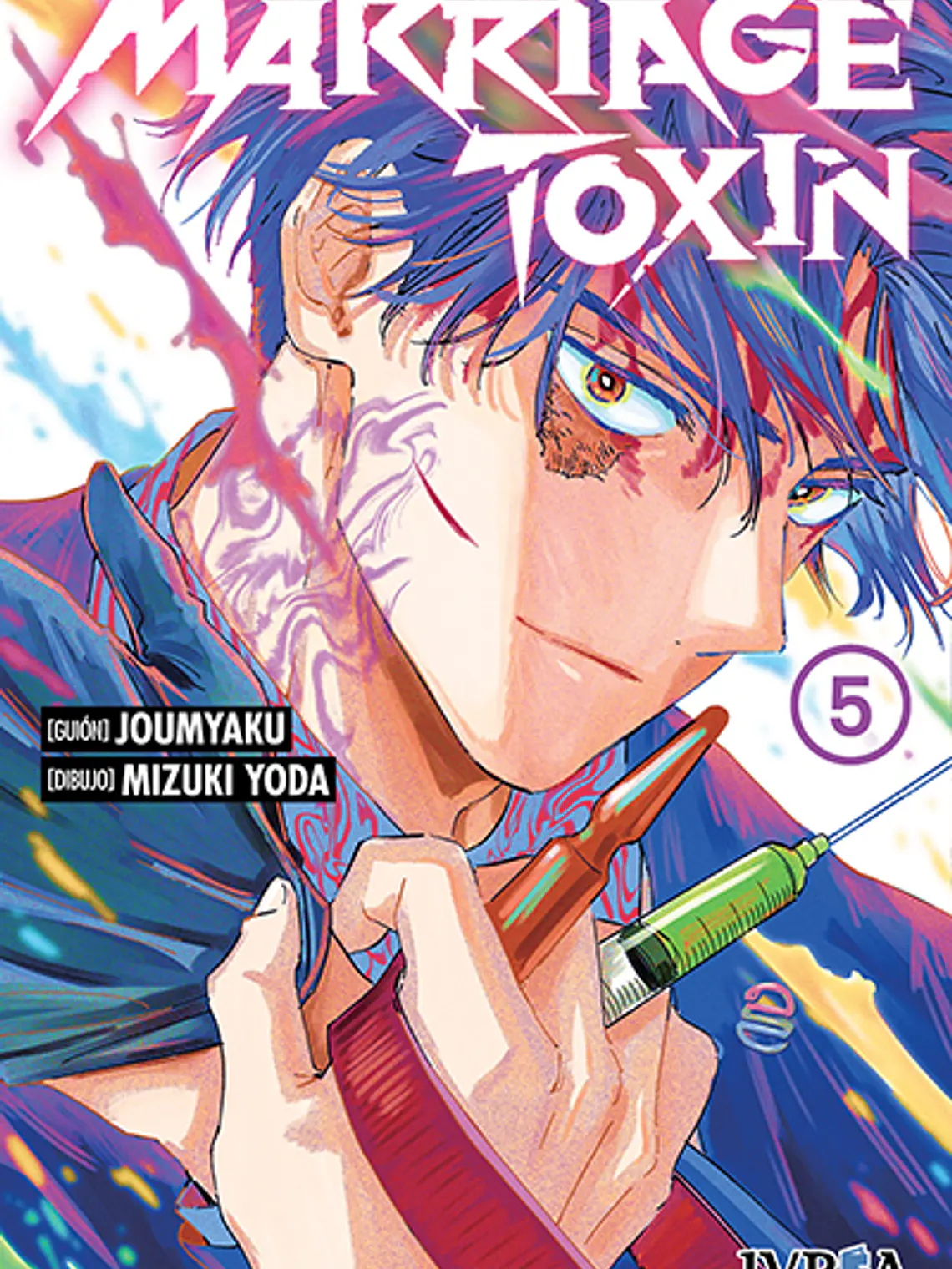 [RESERVA] Marriage Toxin 05 1