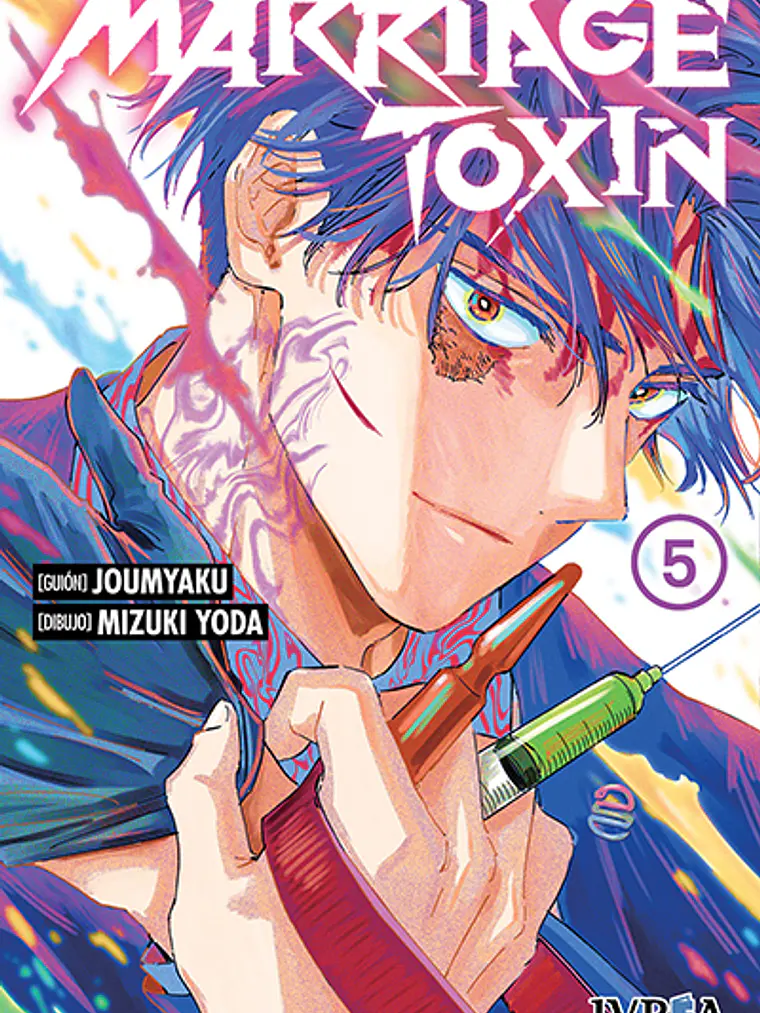 [RESERVA] Marriage Toxin 05 1