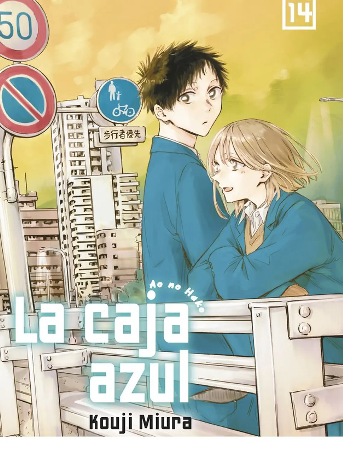 [RESERVA] La caja azul 14 1