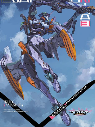 [RESERVA] Evangelion Anima (Novela) 03