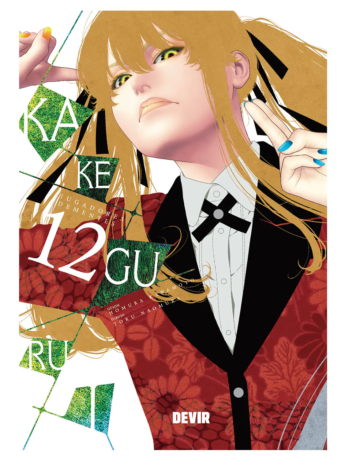 [RESERVA]  Kakegurui (Jugadores Dementes) 12 1