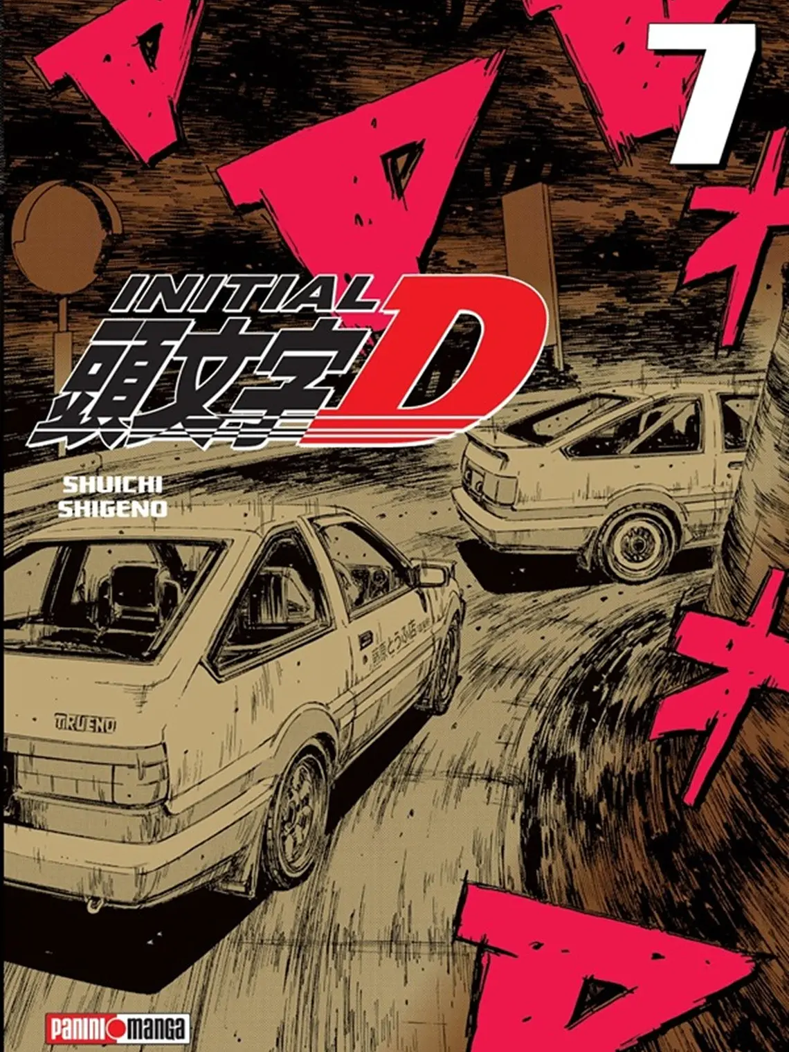 [RESERVA] Initial D 7 1