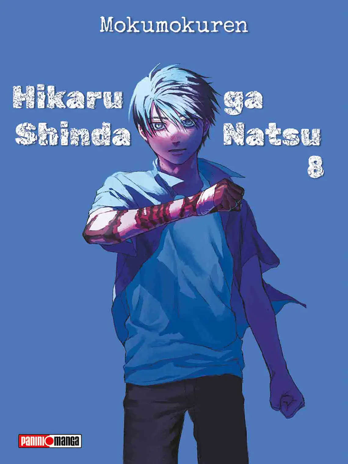 [RESERVA] Hikaru Ga Shinda Natsu 8 1