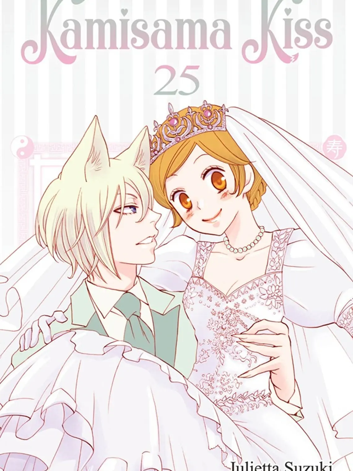 [RESERVA] Kamisama Kiss 25 1