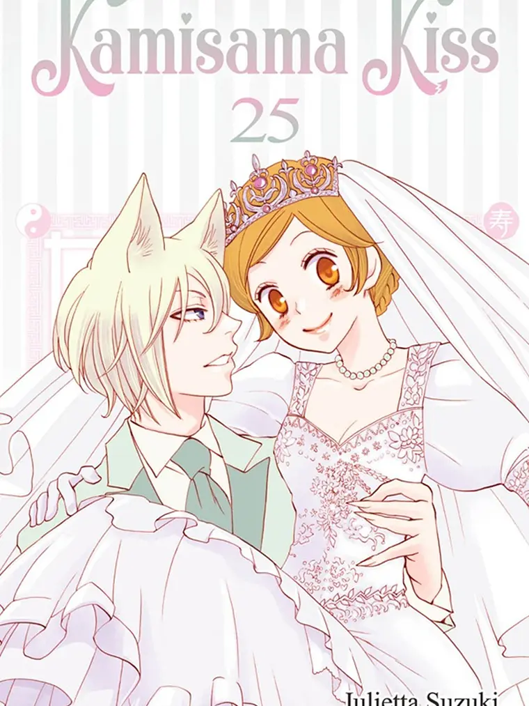 [RESERVA] Kamisama Kiss 25 1