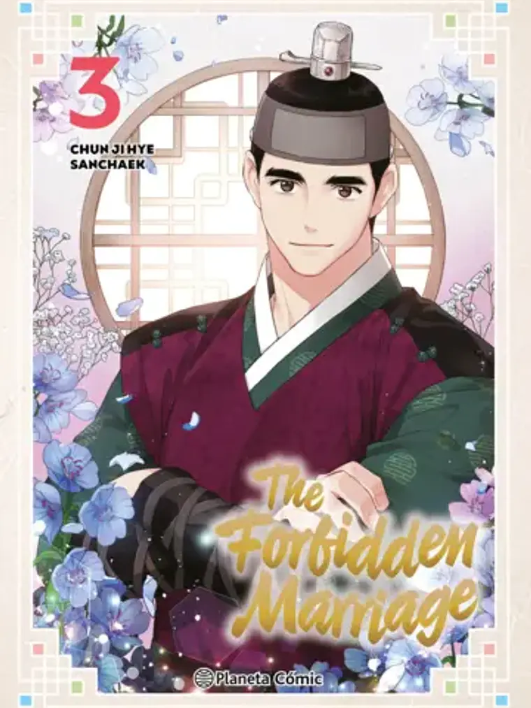 [RESERVA] The Forbidden Marriage 3 1