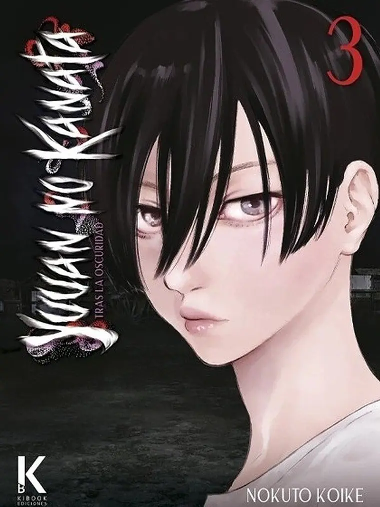 [RESERVA] Yuuan No Kanata : Tras la oscuridad 03 1