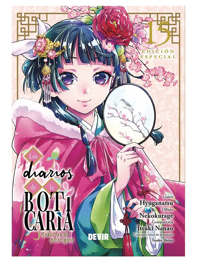[RESERVA] Los diarios de la boticaria 15 Edición Especial 1